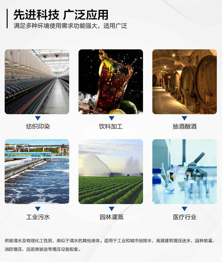 CDLF不锈钢立式多级离心泵技术参数